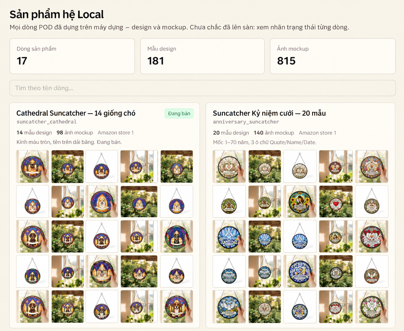 Actual product catalog with suncatcher designs, mockup galleries and asset status